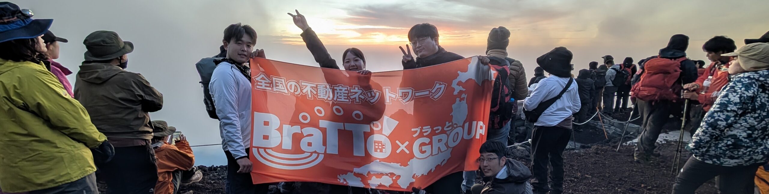 【富士山研修】2025年7月・8月