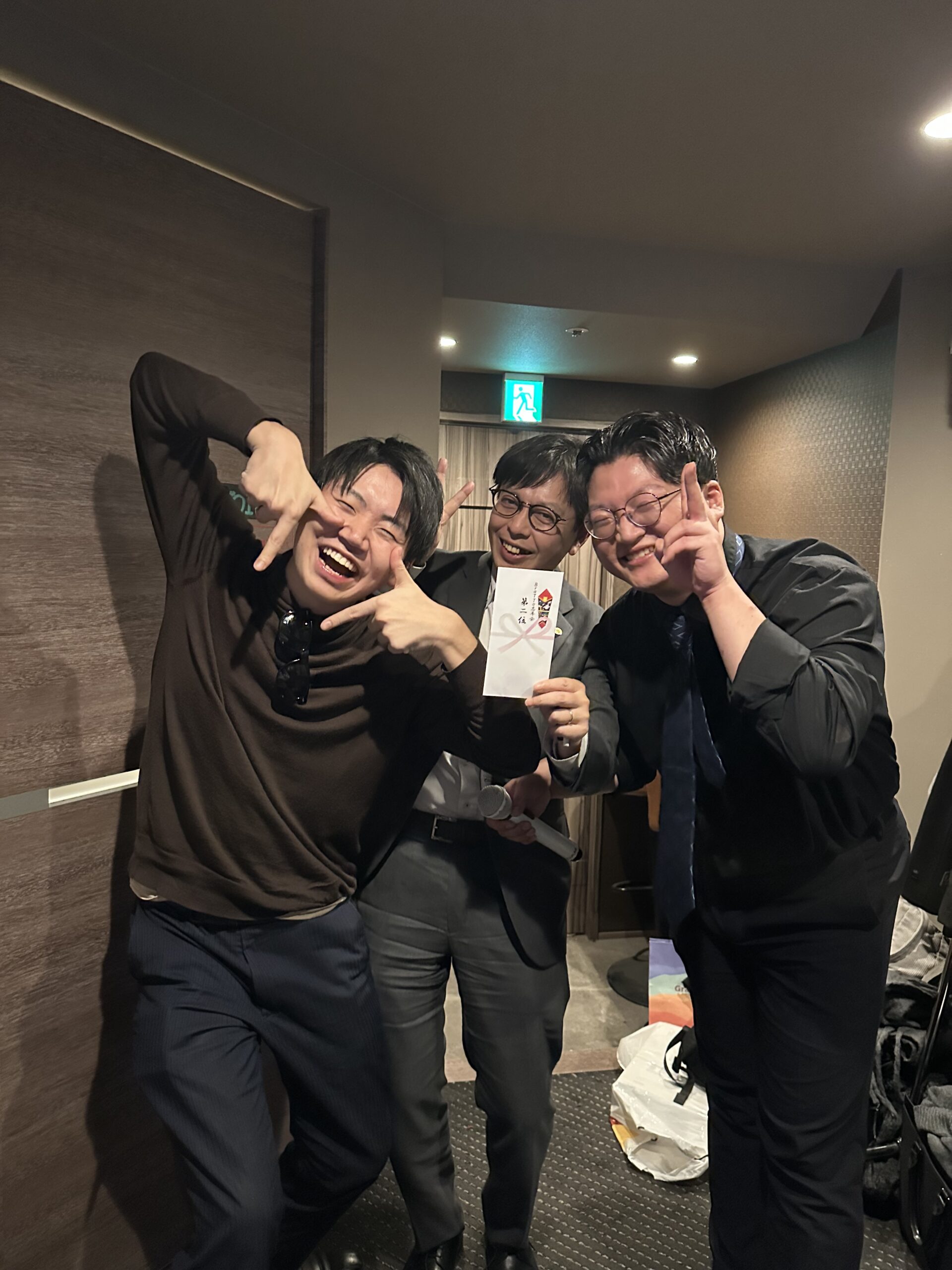 【忘年会】2025年12月