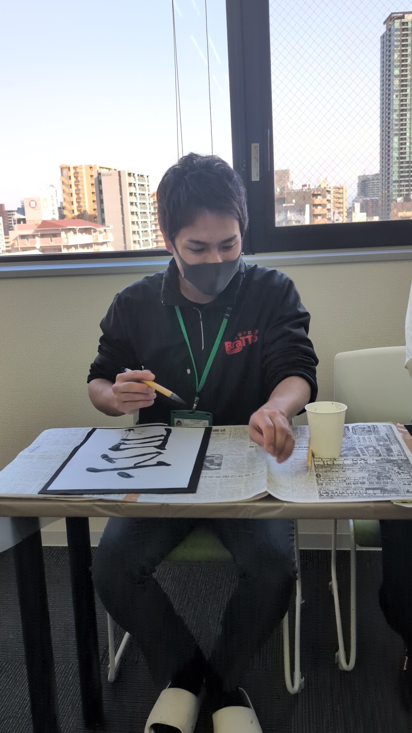 【書初め】2026年1月