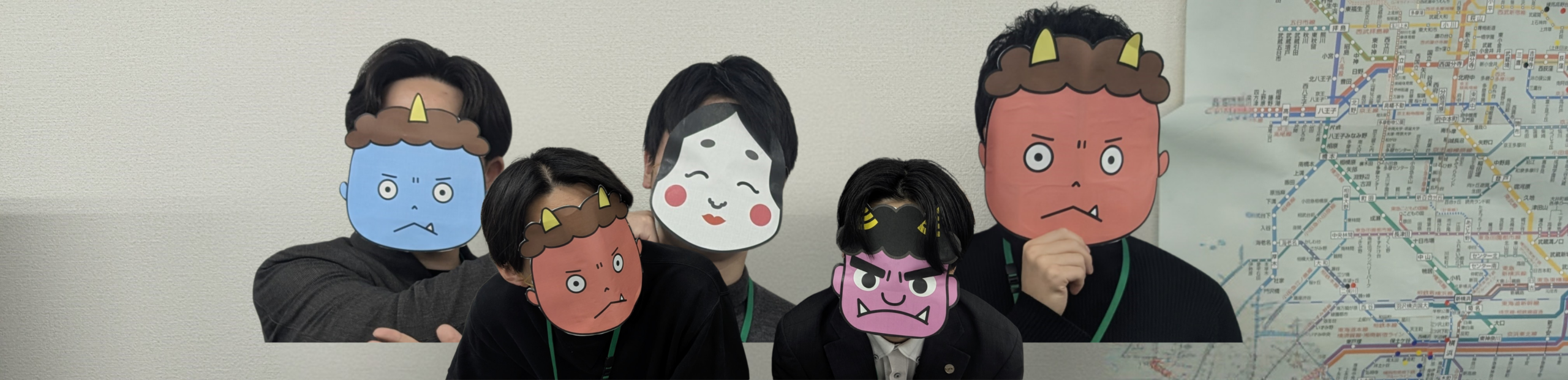 【節分】2026年2月